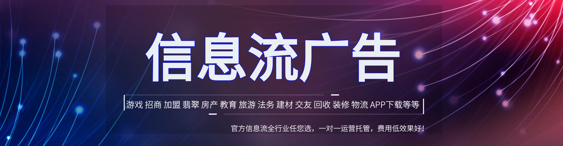 芒康百度搜索推广