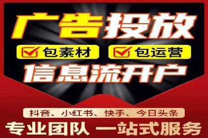 百度竞价推广运营实战经验：如何应对竞争对手挑战