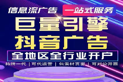 SEM代运营公司案例：助力企业增长